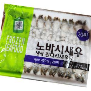 노바시새우 지에스 20 미 450g？업소용 식자재 식재료 대용량 식당용 단체 급식용