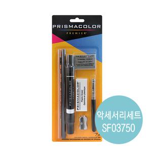 샌포드 프리즈마 악세서리 세트 SF03750 색연필 보조세트