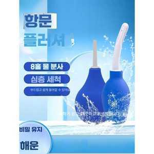 핫딜러쉬 질세정기 장세척기 실리콘질세척기