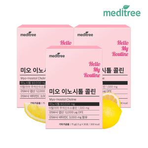 메디트리 미오 이노시톨 콜린 3박스 (90포)