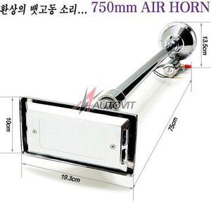 자동차크락션 오토 750mm 뱃고동 에어혼(사각)(12V/24V겸용)