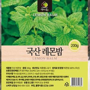 정성가득 혜향 레몬밤 200g 환 분말 건강보조식품 건강즙 야채즙