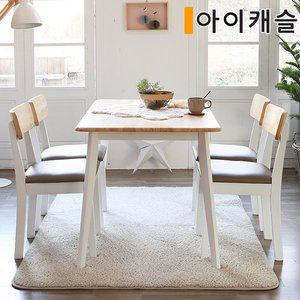 [아이캐슬]스칼라 화이트 원목 4인 식탁세트(무료배송)