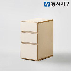 [동서가구] 벨로 3단 미니서랍 DF645194