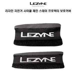 [기타]리자인 자전거 사이클 체인 스테이 프로텍터 보호커버
