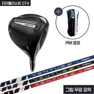 타이틀리스트 GT4 헤드+벤투스TR 샤프트+그립(무료장착)