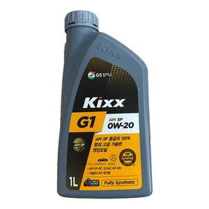 KIXX G1 0W20 SP 1L
