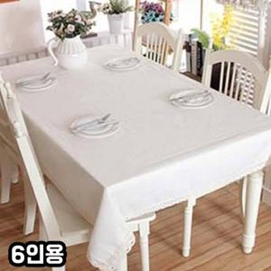 IJJ 린넨 식탁보 테이블보 무지레이스아이보리 6인용