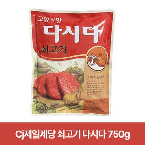 다시다 쇠고기 750g 1개