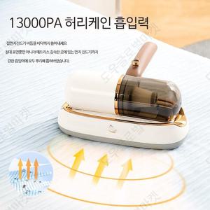진공청소기 제거기 침구청소기 살균 먼지 소독기 휴대용 가정용 소파 이불 자외선 스마트