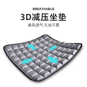 사무실 의자용 3D 에어 Rin 에어백 완화용 운전석 등받이방석 두꺼운 아이스 쿠션,