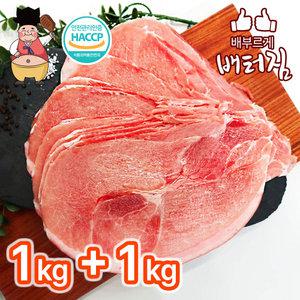 (배터짐) 국내산 참돈 껍데기있는 돼지뒷다리살 (제육고기) 슬라이스 2kg