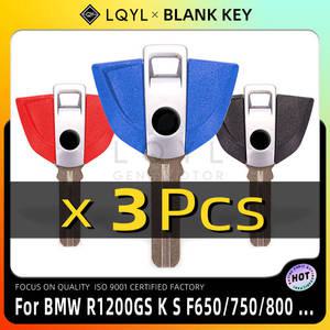 3Pcs 오토바이 키 BMW F800R K1300GT K1200R R1200RT K1300R F650GS F800GS S1000RR R1200GS R1150 용 Uncu