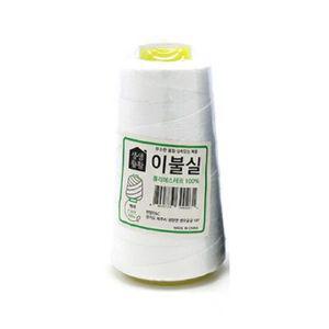 (SM)이불실-흰색 바느질실 손바느질 재봉실 굵은실