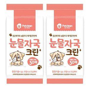 [셀러허브 패션][JHQSU58W_52CM]무향 물티슈 스타일 눈물자국 30매 보습