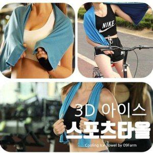 [기타]아이스 3D 쿨링타올 UPF 스포츠타올 90CM 휴대용케이 (WFH0ROA)