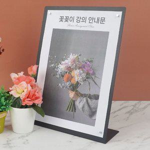 L형 스틸 스탠딩 보드판 A4 자석부착가능 (WFH21JC)