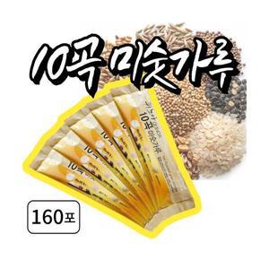 고소한 국산 미숫가루 스틱 십곡 미싯가루 미수가루 80포x2개