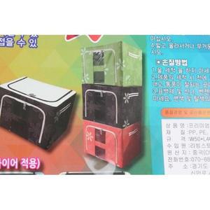 [ME21L3Q5_52CR]큰리빙박스 정리 프리미엄리빙박스56L