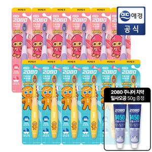 2080 키즈 쿠키런 4스텝 초등학생용 칫솔 1입 x 12개
