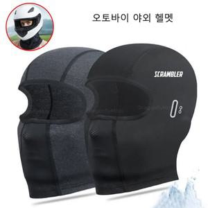 두카티 호환 스크램블러 400 00 204  보온 겨울바라클라바 사이클링 풀 페이스 마스크  야외 바이크 오토바