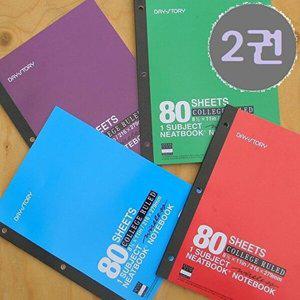 데이스토리 80g 80매 3공바인더용 리필 내지/속지 2권_WE175FA