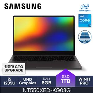 삼성 갤럭시북2 - NT550XED-KG03G - 8GB 1TB WIN11PRO HMC