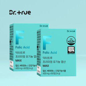 [닥터트루] 프리미엄 유기농 엽산 MAX 부부 임신준비 임신전 엽산 임산부 영양제 2BOX(4개월분/120정)