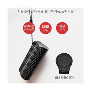 장시간 소형 차량용 녹음기 재생기능 32GB