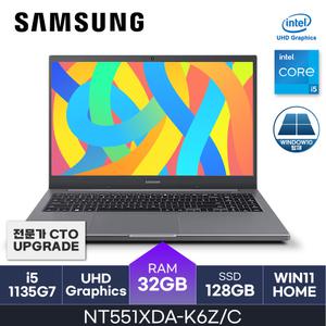 HMC/ 삼성 노트북 플러스2 - NT551XDA-K6Z/C - D4 RAM 32GB / NVMe 128GB / WIN11 Home
