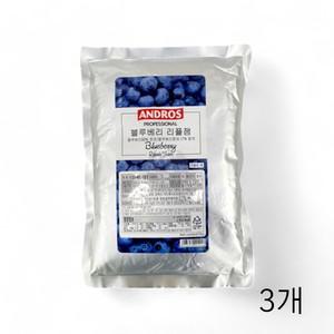 앤드로스 3개 대용량 식자재 과일쨈 1kg 리플잼 식빵잼 X 블루베리 베이킹 스프레드잼