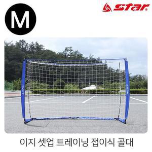 [JHQRMT91_4B](골대) 트레이닝 접이식 골대 (M)