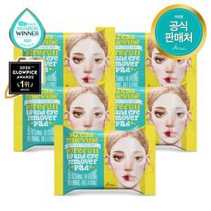 [5개묶음][무료배송]  스트레스 릴리빙 퓨어풀 립앤아이 리무버 패드 30매
