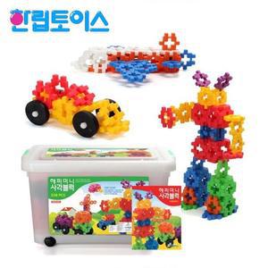 [JHQRMIPH_4B]미니 사각블럭 블럭완구 538pcs