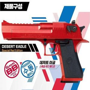 [JHQS47LB_52CS]국가대표 사격왕 데저트이글 한정 에디션