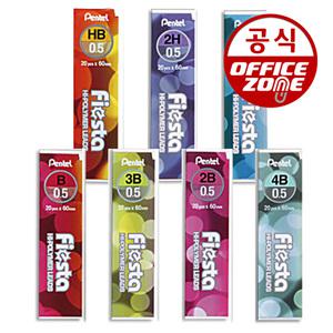 펜텔 피에스타 샤프심 0.5mm 낱개 C235TF 2H~HB B~4B