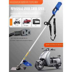 minjisstore 부탄가스예초기 LPG예초기 견착식 4행정