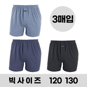 남자 트렁크팬티 큰사이즈 120 130 사각팬티 3매입 팬티선물
