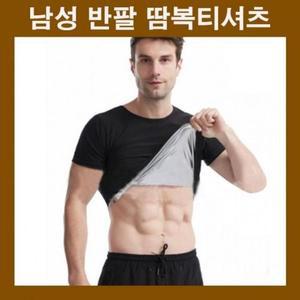 [MENPHTBM_53DJ]운동복 반팔 헬스 땀복티셔츠 복 땀복