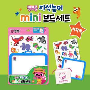 [JHQSRR1H_52GP]핑크퐁 자석놀이 미니 보드세트(사파리)