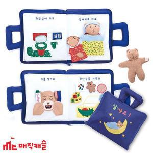 [JHQSQBDX_52GP]헝겊책 잘자요 (4513) (헝겊책)