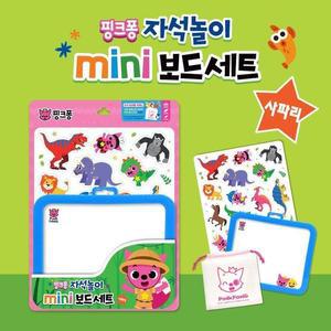 [JHQS7IGG_52GP]자석놀이 미니 보드세트 사파리