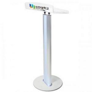 [ME97KL0Q_52CU]안내판 아크릴 강연대 CVB-L1 600x450mm