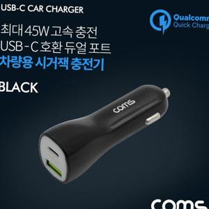 Coms 차량용 시가잭 고속충전기 Black