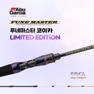 아부가르시아 푸네마스터 코이카 퍼플에디션 갑오징어 루어대 FMIC-170S/P