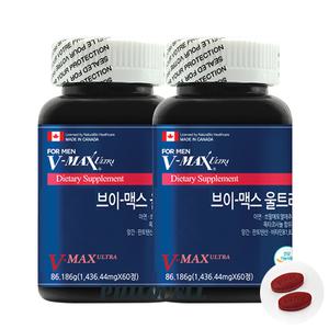 브이맥스 울트라 (V-MAX ULTRA)-2EA 최신정품 정가