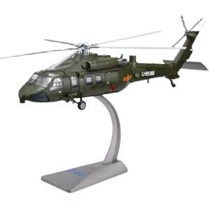 수송헬기 모델 수집품 영국 MH47G 치누크 크리에이션 CH47 스트레이트 미해군 100