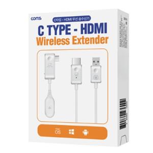 무선hdmi송수신기 hdmi 분배기 듀얼 모니터 확장 c형