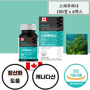 40대 50대 지친일상 항산화도움 스피루리나1200mg 6통 식품의약안전처 기준규격 부합 검사완료 아침 저녁