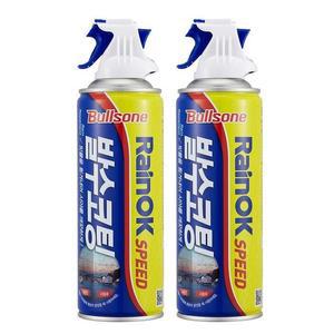 불스원 레인 OK 스피드 발수 코팅 330ml 2개 코스트코 마켓송지